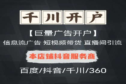 成功案例解析：如何有效投放信息流广告