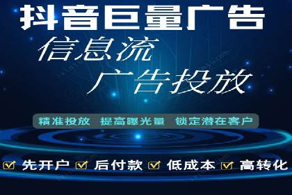 信息流投放技巧：实战案例分析