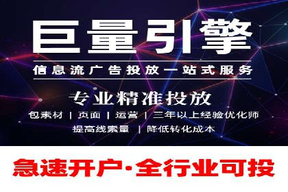 百度推广托管案例：效果营销的秘诀解析